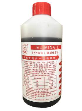 KK鲨鱼通渠水管道疏通剂强力溶解