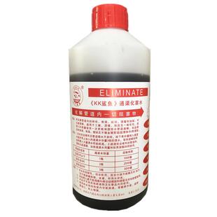 红色瓶KK鲨鱼管道疏通剂通渠水下水道溶解剂强力溶解厨房厕所堵塞