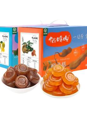 猫哆哩酸角糕云南特产整箱1000g