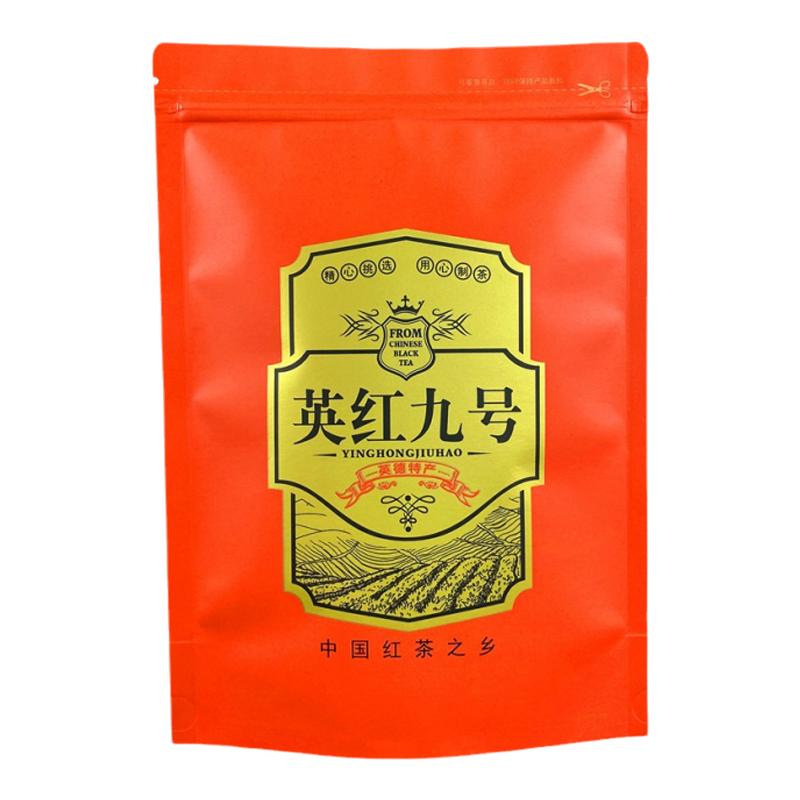 英红九号半斤装牛皮纸铝箔包装袋