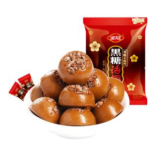 金冠黑糖话梅468g喜糖硬糖80年代怀旧小零食散装糖果开车解馋
