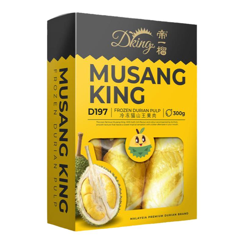 DKingz帝一榴D197猫山王冷冻榴莲果肉马来西亚进口300g顺丰包邮