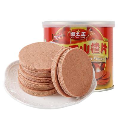维之王山楂片山西特产休闲零食