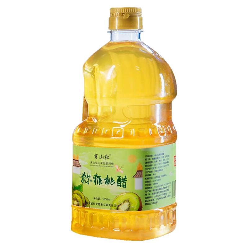 陕西特产柿子醋猕猴桃醋礼品礼盒