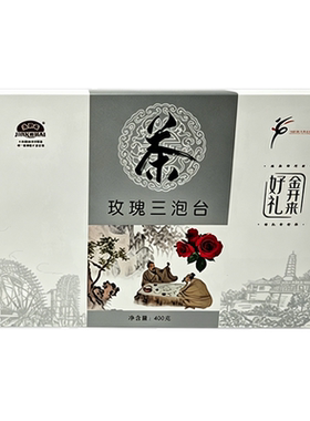 兰州特产金开来三泡台八宝茶礼盒