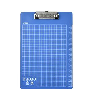 a4板夹文件夹小学生专用考试垫板硬板菜单夹画画夹学生写字垫板a5文件板夹垫板办公用品夹板写字板固定板平板