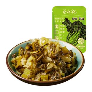 【顺手买一件】蔡林记爽口酸菜15g*10袋爽口小菜