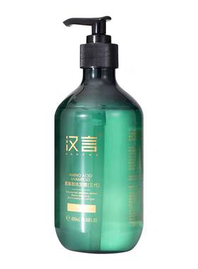 汉言氨基酸无硅油洗发水去屑止痒香味持久保湿柔顺修护滋养洗头膏