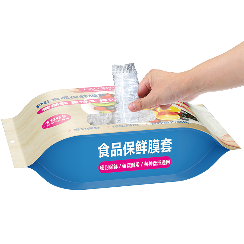 【食品级】保鲜膜碗套壁挂抽取式