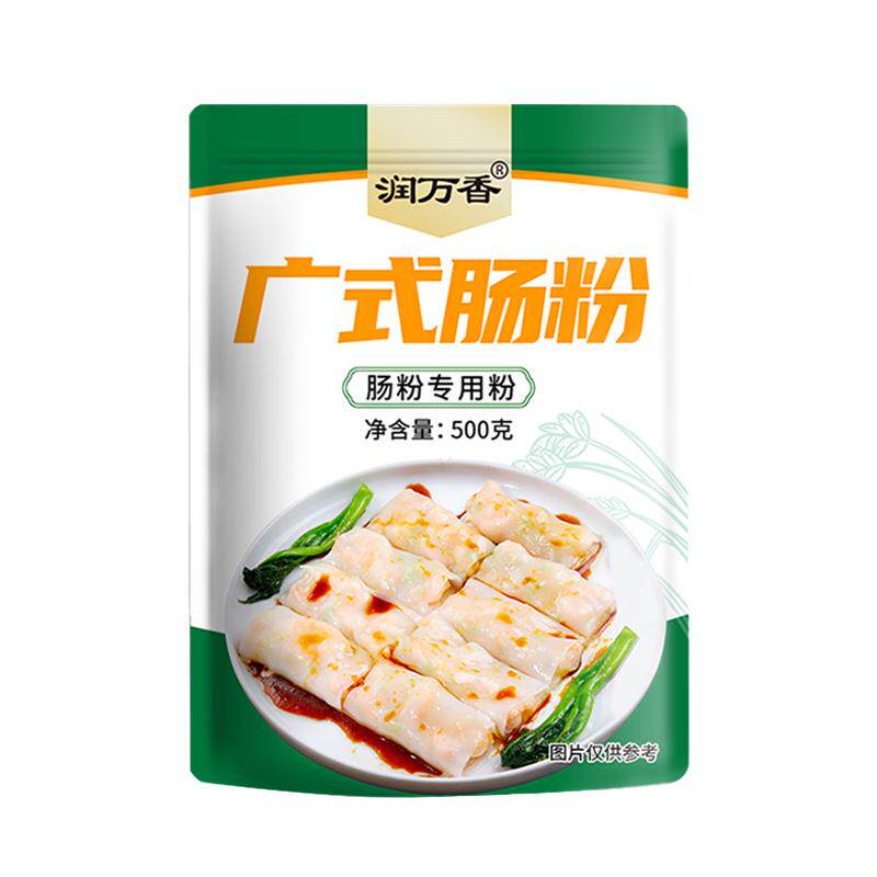 广东肠粉专用米粉肠粉工具套装