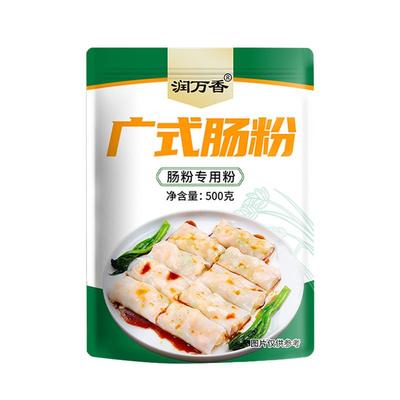 广东肠粉专用米粉肠粉工具套装