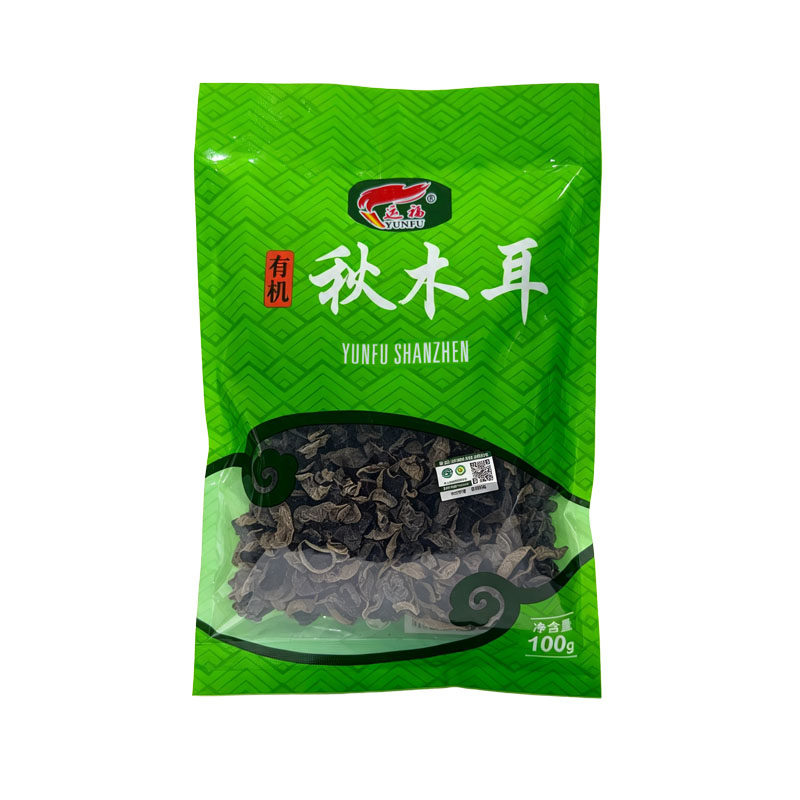 运福有机黑木耳干货椴木小碗耳正宗东北特产级脆秋木耳非野生精选