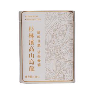 中国台湾省高山乌龙茶杉林溪高海拔1800米清香型冷萃茶青心乌龙茶