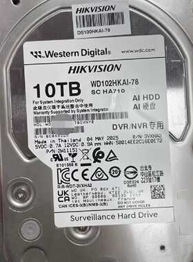 威视10TB AI监控硬盘WD102HKAI-78，—议价