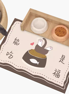 亚亨宠物餐垫防水防污防滑耐磨