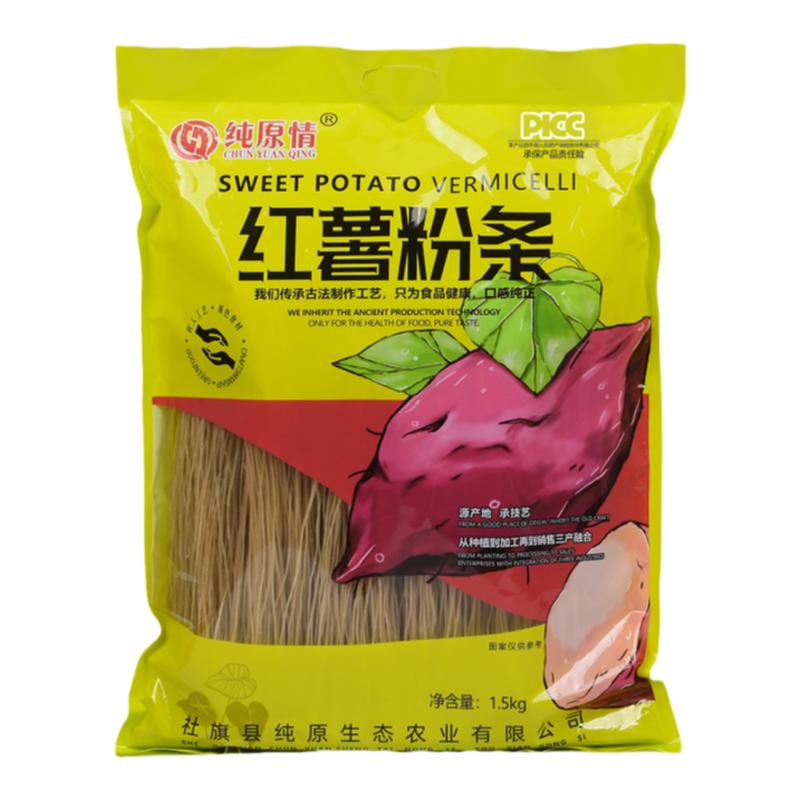 純紅薯粉條3斤河南農(nóng)家特產(chǎn)正宗手工無(wú)添加官方旗艦店細(xì)粉粉絲