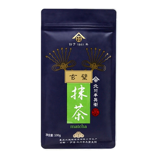北川半兵卫国产抹茶粉玄璧试雪祝白茶道烘焙冲饮甜品拿铁奶茶原料