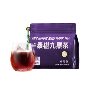 茶研官枸杞桑葚茶黑米桑椹养发饮同款五黑汤茶泡水喝的养生茶茶包