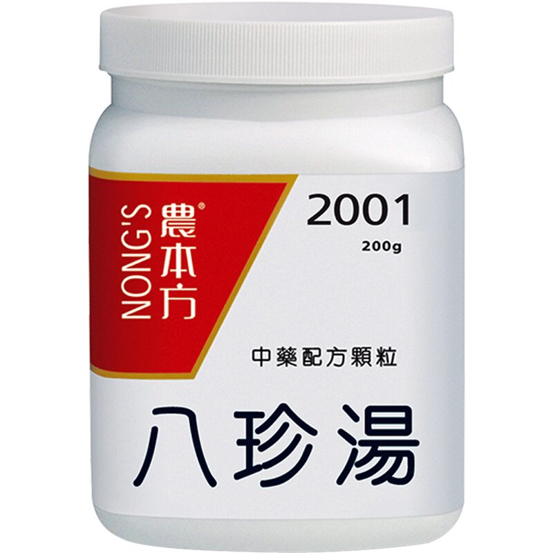 农本方八珍汤气血双补调理月经颗粒中药材官方旗舰店非丸