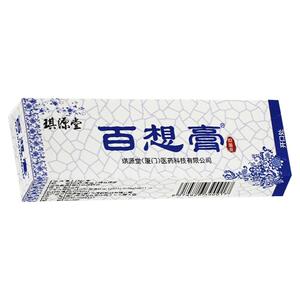 百想膏抑菌草本乳膏琪源堂