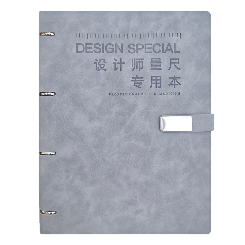 A4皮质活页加厚装修量尺本