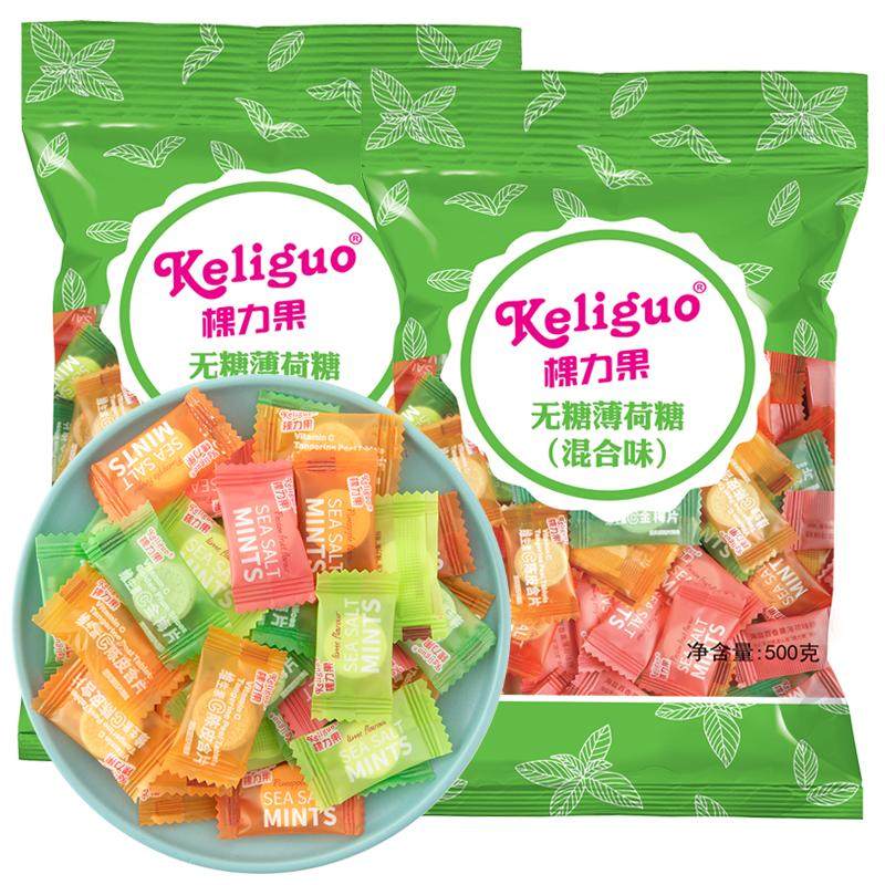 棵力果9种口味海盐无糖薄荷糖5斤