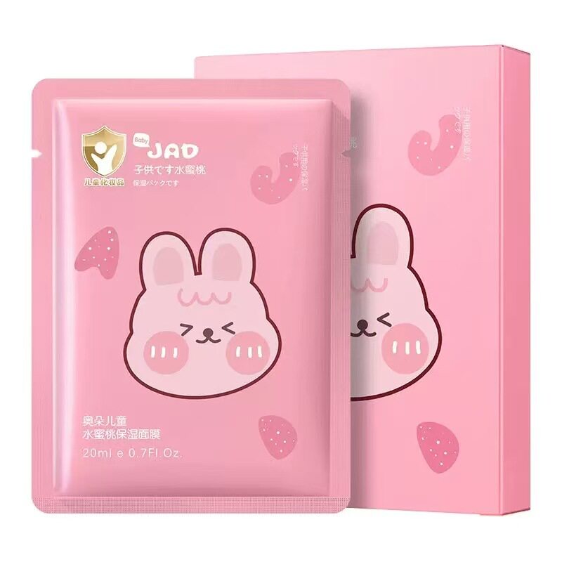 贝玲美婴儿肌补水保湿面膜便宜的