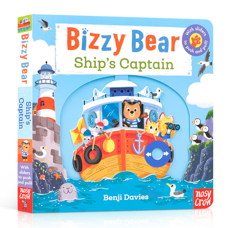 小熊很忙绘本Bizzy Bear: Ship’s Captain忙碌的小熊:船长 英文原版 亲子韵律文本互动阅读绘本宝宝锻炼手脑纸板抽拉机关书