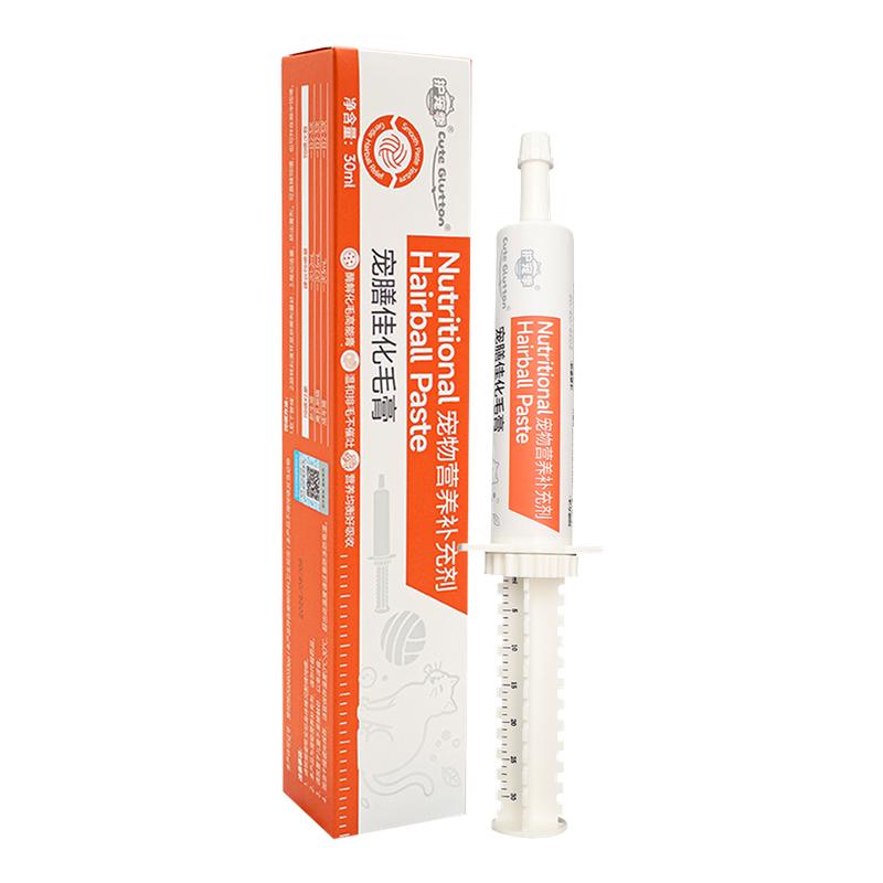 化毛膏猫咪专用去毛球肠胃排毛