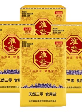 淮盐天然三零食用盐256g×4盒