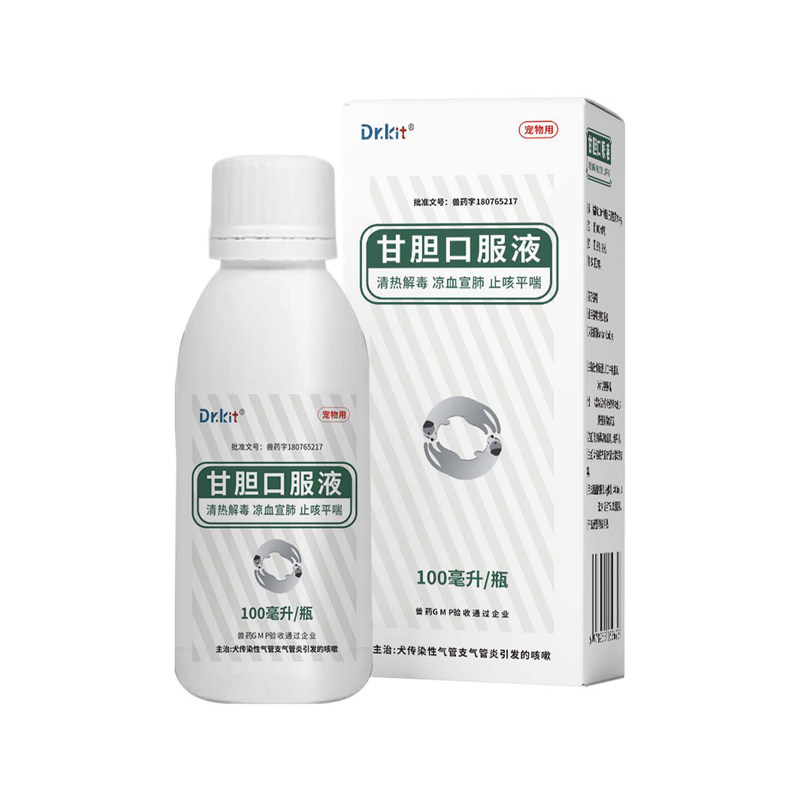 宠物盐酸多西环素片猫阿莫西林克拉维酸钾果根素甘胆口服液狗感冒