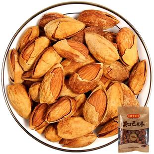 姚生记笑口巴旦木120g手剥薄壳饱满果肉扁桃仁坚果干果零食品