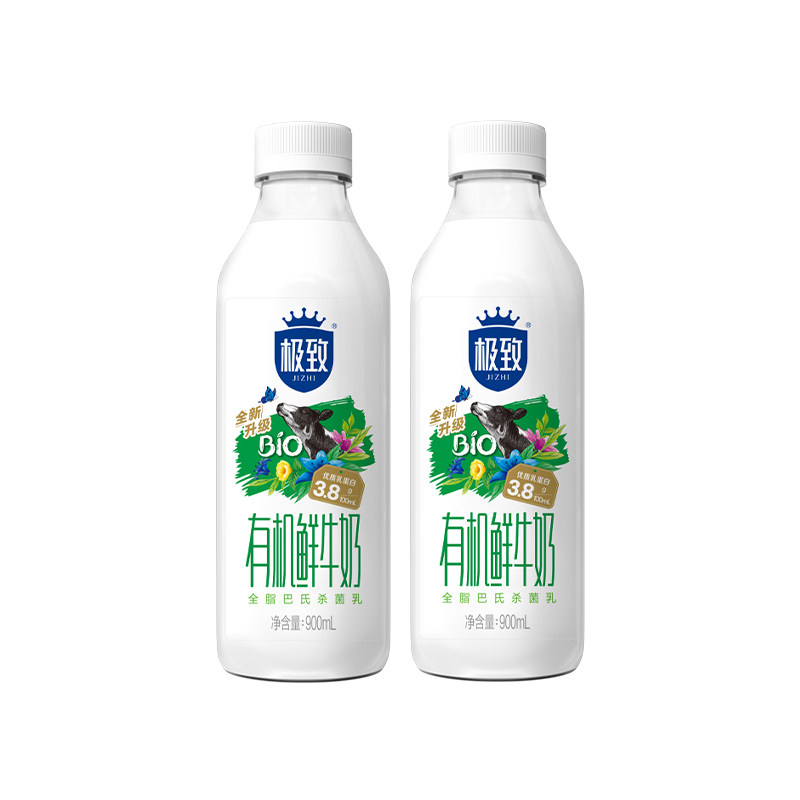 [顺丰包邮]三元有机鲜牛奶900ml*2瓶装奶生牛乳低温儿童奶早餐奶