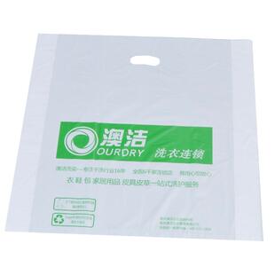 澳洁手提袋平口四指服装袋取衣塑料袋干洗店包装卷洗衣取衣袋包邮