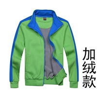 Зеленый, флисовый