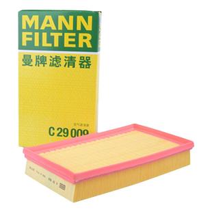 曼牌滤清器C29009空气格滤芯适用大众高尔