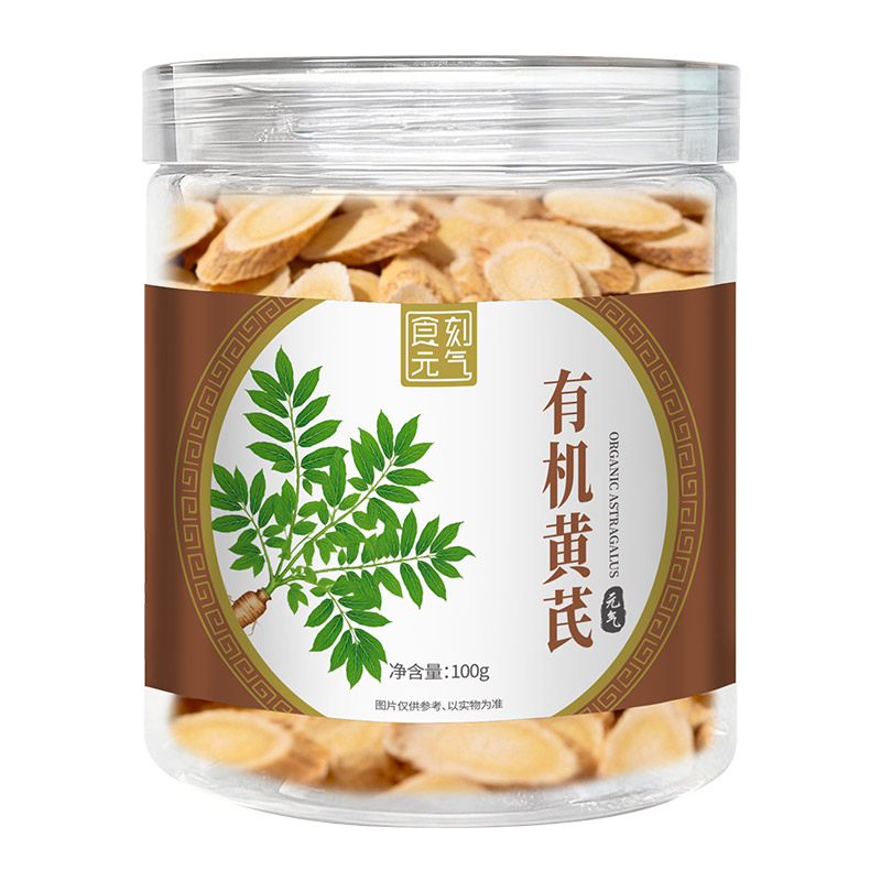 食刻元气子洲有机黄芪【中国认证