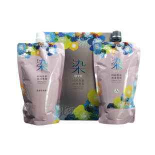 圣迪伦大盒染膏彩油头发染发剂覆盖白发染发膏清香一步涂抹黑茶棕