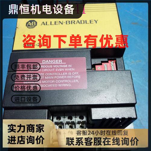 议价软启动器 150-A68NB-ND
