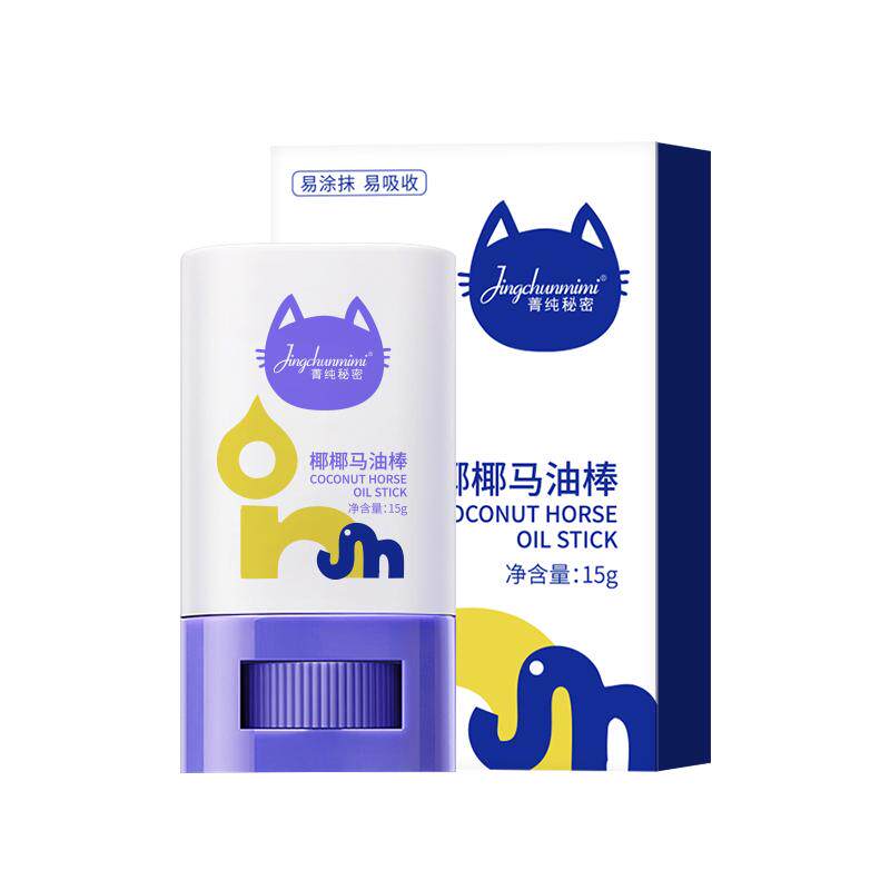 【婴童专研】椰椰马油棒