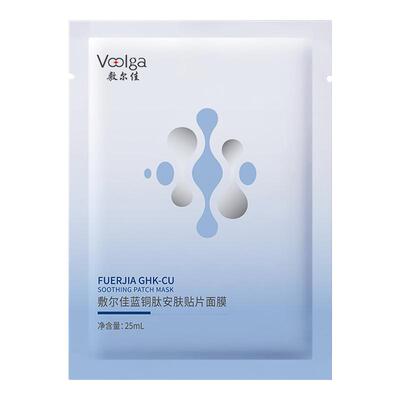 【U先】敷尔佳蓝铜肽安肤贴片面膜补水保湿1片uc