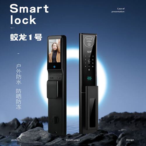 新款防盗门3D人脸指纹锁户外防水防晒防冻智能锁可视对讲密码锁