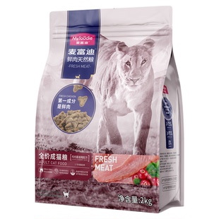麦富迪50%鲜肉猫粮鸡肉天然营养夹心冻干全价猫咪泌尿成猫幼猫粮