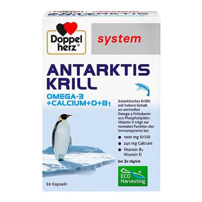 欧洲直邮德国药房Doppelherz双心南极磷虾油+钙+维D胶囊60粒