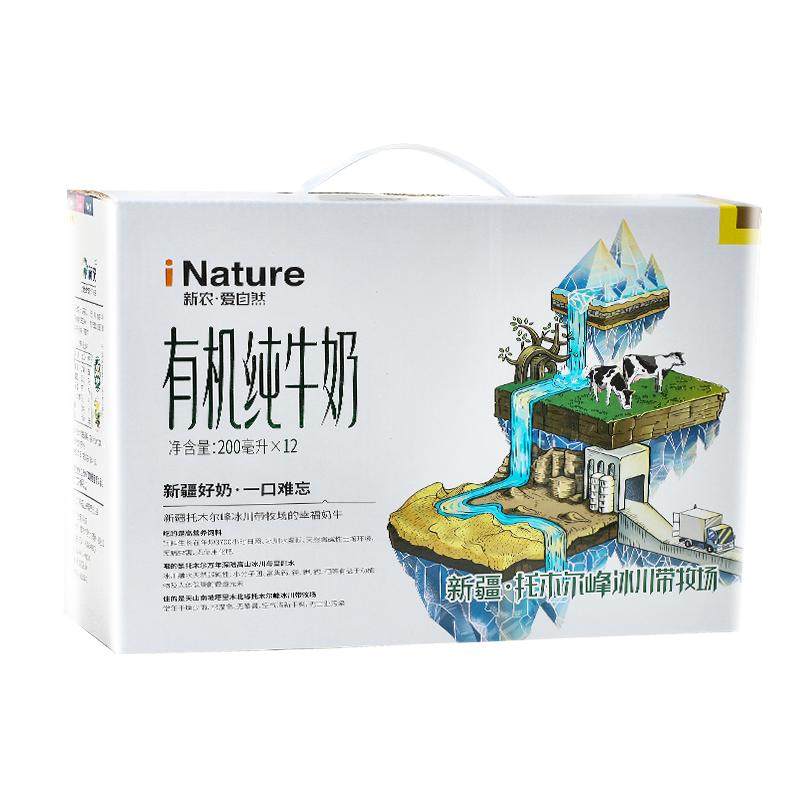 新农有机全脂牛奶200g*12盒