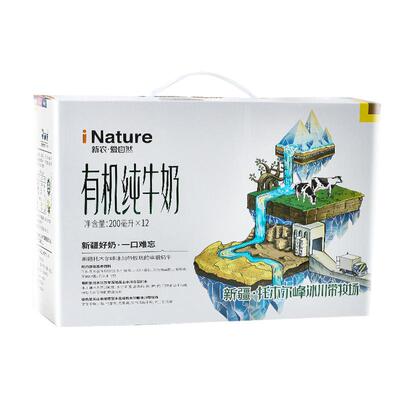 新农有机全脂牛奶200g*12盒