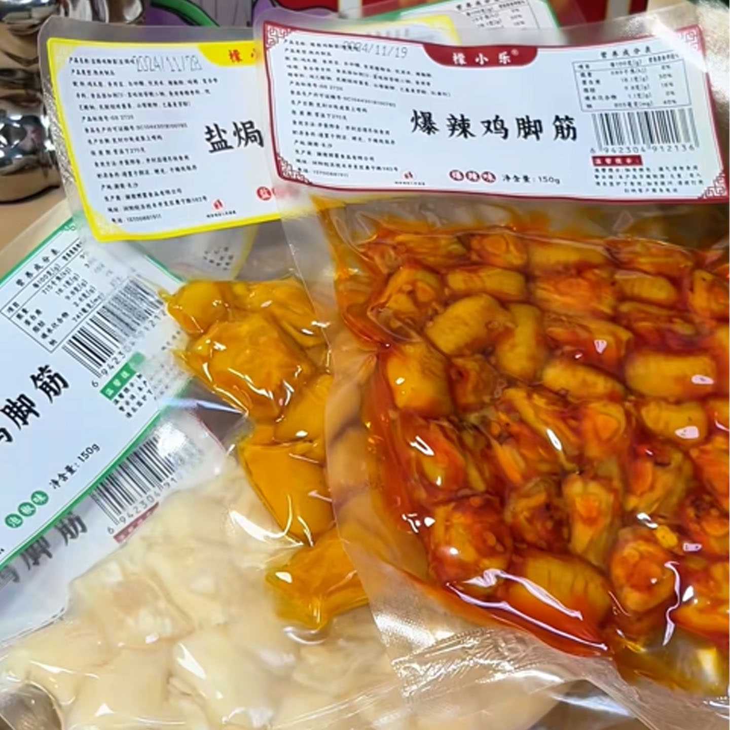 檬小乐鸡脚筋盐焗鸡脚筋爆辣鸡脚筋客家无骨鸡脚筋泡椒鸡脚筋零食