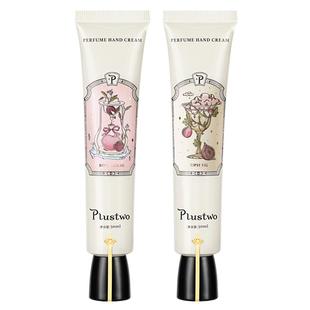 【官方正品】Plustwo普拉斯兔香氛滋润护手霜保湿润手霜便携礼物