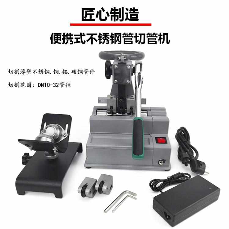 电动插电切管机台式小型手提不锈钢管覆塑管神器工具切割机便携式