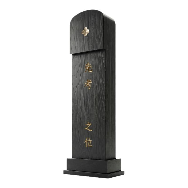 复刻朱子家礼神主牌位柚木实木